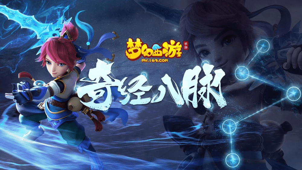 How NetEase’s Epic Fantasy Westward Journey Revolutionized Blockchain Gaming