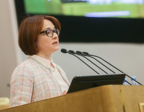 Elvira Nabiullina, the <a href=